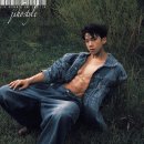 미녀와 야수짐 이미지