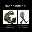 연말 일기