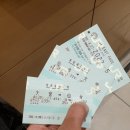 220428) Eve 투어파이널 센다이 후기