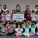 공동직장 푸른들어린이집 이미지