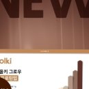 그로우업 이미지