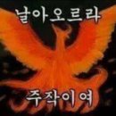 수달앤쥬