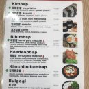 세뇨르킴 이미지