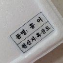 수림수산 이미지