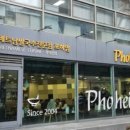 포하임 가락 이미지