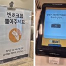 쇼핑머니 | 신세계상품권 1만원권 SSG머니 전환 방법: 앱 신청부터 이마트 방문 후기까지