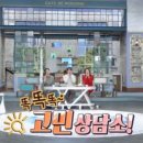 서울영동내과의원 이미지