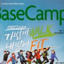 더베이스캠프
