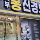 김훈신경외과 이미지