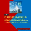비상산업 이미지