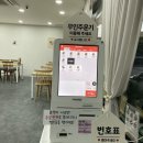 오마이카츠 군산시청점 이미지