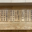 뉴한강초밥 이미지