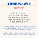 중앙법률원격평생교육원 이미지
