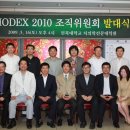 전북대학교 치의학전문대학원 이미지