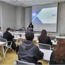 후기_기업견학_YIKC