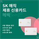 매직렌탈 네이버블로그