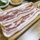강바다꿀돼지고기먹고대박 이미지