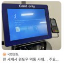 (주)세종하이믹스 세종주유소 | 7/29~31일, 후쿠오카를 가다!