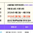 자연치유건강센터