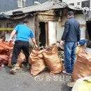 은행선화동주민센터 이미지