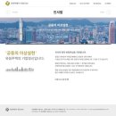 시온인터내셔널 이미지
