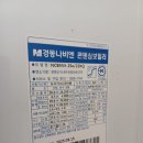 부영5차아파트 이미지