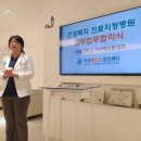 주안3동 행정복지센터 이미지