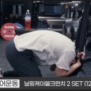 제로백피트니스 이미지
