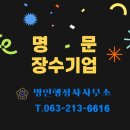 천년 행정사 이미지