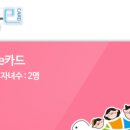 다둥이카 서비스 이미지