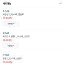 청원중화요리 이미지