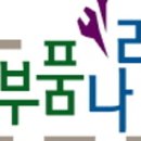 공임나라 화도점 이미지