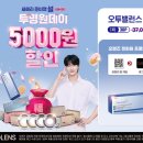 오렌즈중앙로점 이미지