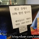 동전마을회관 이미지