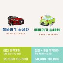 해바라기 손세차 이미지