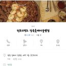 폴바셋롯데프리미엄아울렛 이미지