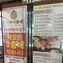 산수빌딩 | 산본역 안주맛집 거북이동네 군포산본점 산본 고기집 삼겹살