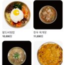 6월 2일 [오늘 N] 2504회 위대한 일터 “하루 딱 30그릇! 자급자족 비빔밥집과 옛날 방식 가마솥 곰탕...