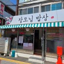 원미로131번길 네이버블로그