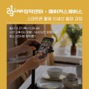 스마트폰 카메라 사진촬영과 보정 이미지