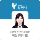 (주)착한농부들