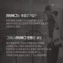 맑은누리 서울 서부 협동조합