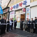 남악약국 이미지