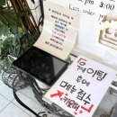 돈스 | [세종맛집] 조치원 현지인 맛집 경양식돈까스 전문점 // 돈스 웨이팅 없이 먹은 후기