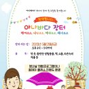 라온패브릭 이미지