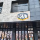 백운돈 이미지