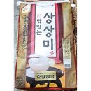 상미유통