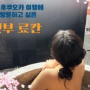 다시가고싶은 이미지