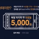 (주)수요일 이미지