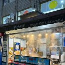 길음시장 | 길음역 길음시장 떡볶이 맛집 부산어묵